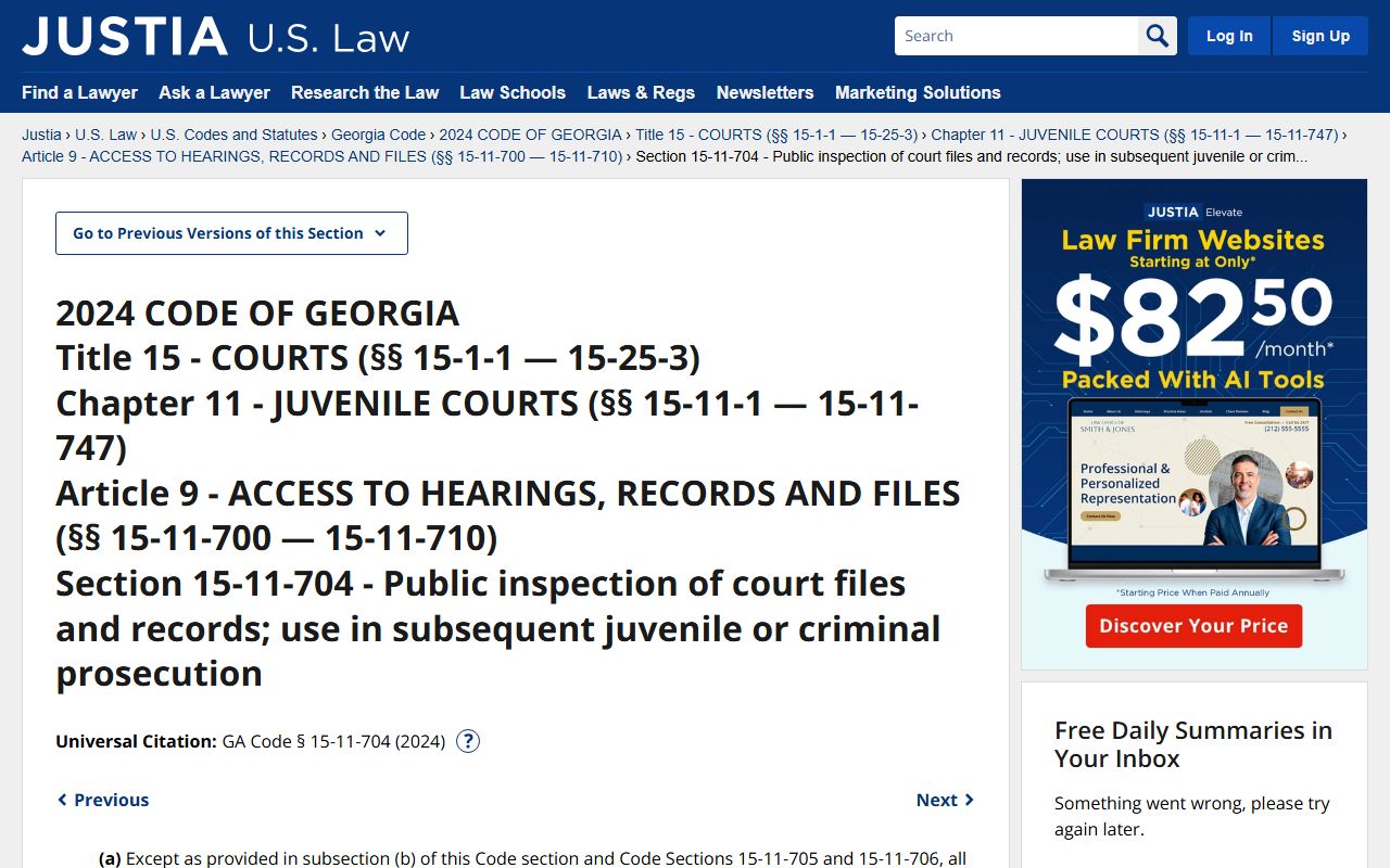 Clinch County court records juvenile court file access statute